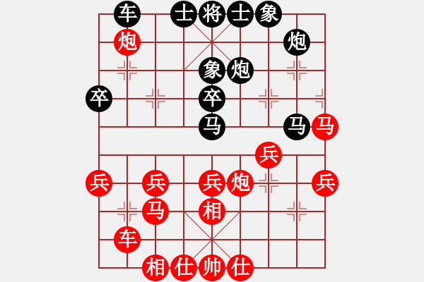 象棋棋譜圖片：cysoo(3段)-和-氣勢(shì)磅礴(3段) - 步數(shù)：40 