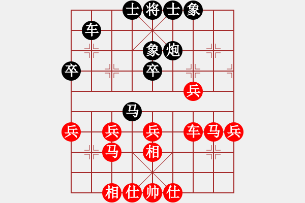 象棋棋譜圖片：cysoo(3段)-和-氣勢(shì)磅礴(3段) - 步數(shù)：50 