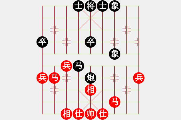 象棋棋譜圖片：cysoo(3段)-和-氣勢(shì)磅礴(3段) - 步數(shù)：60 