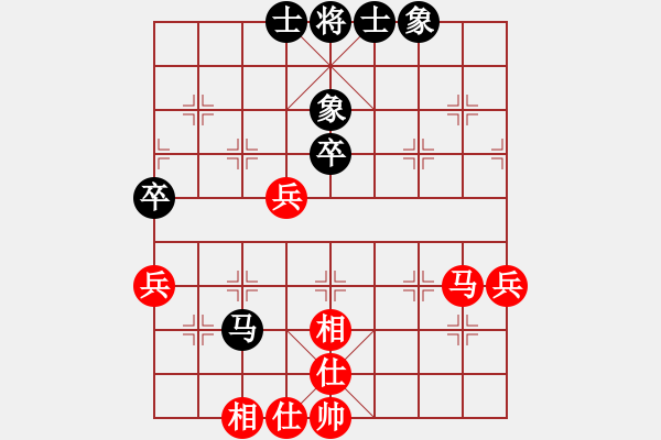 象棋棋譜圖片：cysoo(3段)-和-氣勢(shì)磅礴(3段) - 步數(shù)：70 