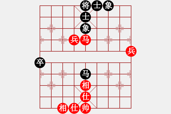 象棋棋譜圖片：cysoo(3段)-和-氣勢(shì)磅礴(3段) - 步數(shù)：80 