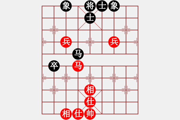 象棋棋譜圖片：cysoo(3段)-和-氣勢(shì)磅礴(3段) - 步數(shù)：90 