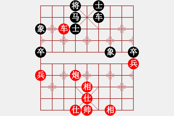 象棋棋譜圖片：六十四位(人王)-勝-去棋中論壇(日帥) - 步數(shù)：100 