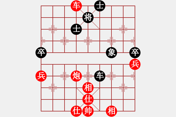 象棋棋譜圖片：六十四位(人王)-勝-去棋中論壇(日帥) - 步數(shù)：110 