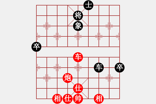 象棋棋譜圖片：六十四位(人王)-勝-去棋中論壇(日帥) - 步數(shù)：120 