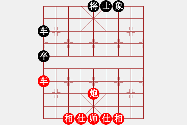 象棋棋譜圖片：六十四位(人王)-勝-去棋中論壇(日帥) - 步數(shù)：130 