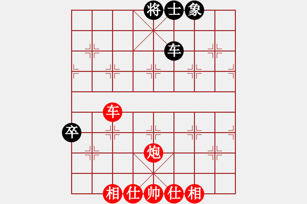 象棋棋譜圖片：六十四位(人王)-勝-去棋中論壇(日帥) - 步數(shù)：140 