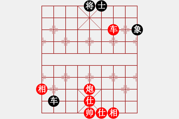 象棋棋譜圖片：六十四位(人王)-勝-去棋中論壇(日帥) - 步數(shù)：150 