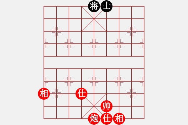 象棋棋譜圖片：六十四位(人王)-勝-去棋中論壇(日帥) - 步數(shù)：170 