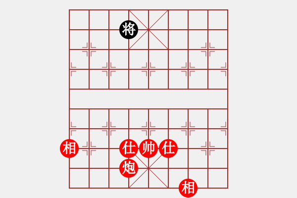 象棋棋譜圖片：六十四位(人王)-勝-去棋中論壇(日帥) - 步數(shù)：187 