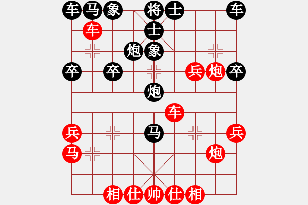 象棋棋譜圖片：六十四位(人王)-勝-去棋中論壇(日帥) - 步數(shù)：30 