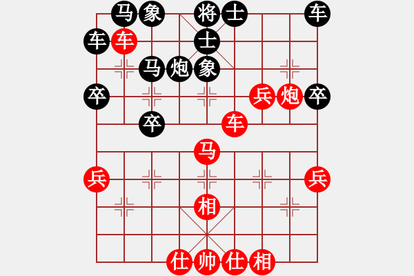 象棋棋譜圖片：六十四位(人王)-勝-去棋中論壇(日帥) - 步數(shù)：40 