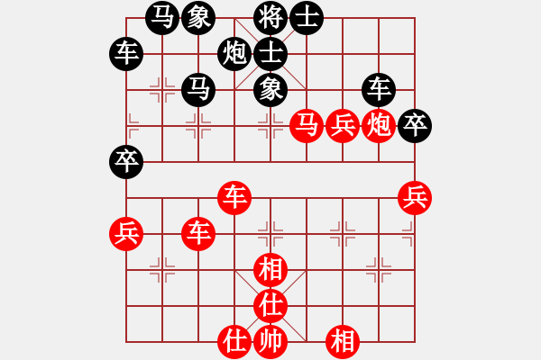 象棋棋譜圖片：六十四位(人王)-勝-去棋中論壇(日帥) - 步數(shù)：60 