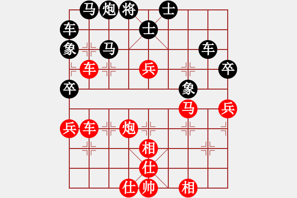 象棋棋譜圖片：六十四位(人王)-勝-去棋中論壇(日帥) - 步數(shù)：80 