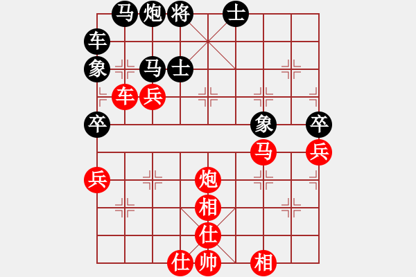 象棋棋譜圖片：六十四位(人王)-勝-去棋中論壇(日帥) - 步數(shù)：90 