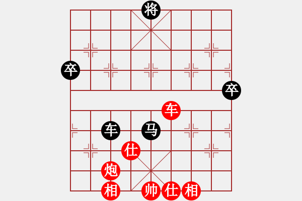 象棋棋譜圖片：北斗棋星(日帥)-勝-華山對(duì)決(月將) - 步數(shù)：110 