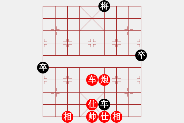 象棋棋譜圖片：北斗棋星(日帥)-勝-華山對(duì)決(月將) - 步數(shù)：120 