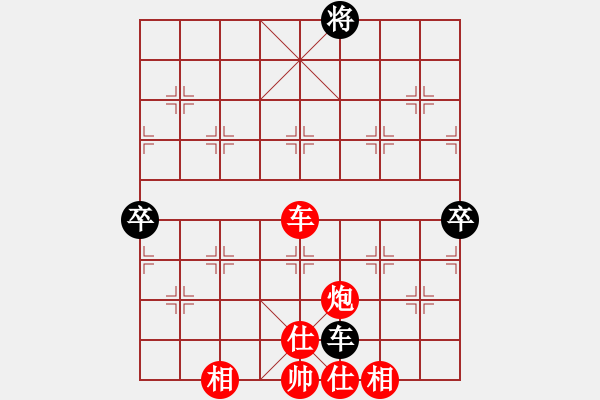 象棋棋譜圖片：北斗棋星(日帥)-勝-華山對(duì)決(月將) - 步數(shù)：123 