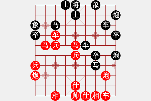 象棋棋譜圖片：北斗棋星(日帥)-勝-華山對(duì)決(月將) - 步數(shù)：40 