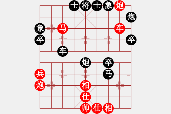 象棋棋譜圖片：北斗棋星(日帥)-勝-華山對(duì)決(月將) - 步數(shù)：50 