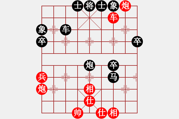 象棋棋譜圖片：北斗棋星(日帥)-勝-華山對(duì)決(月將) - 步數(shù)：60 