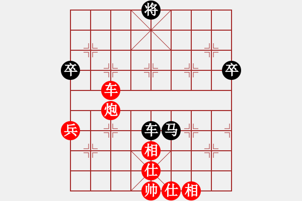 象棋棋譜圖片：北斗棋星(日帥)-勝-華山對(duì)決(月將) - 步數(shù)：90 