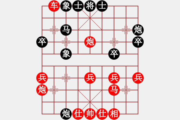 象棋棋譜圖片：中炮對屏風(fēng)馬高右炮 - 步數(shù)：30 