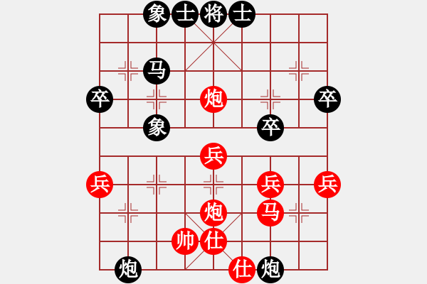 象棋棋譜圖片：中炮對屏風(fēng)馬高右炮 - 步數(shù)：40 