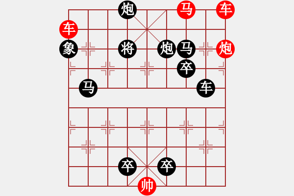 象棋棋譜圖片：K. 消防隊(duì)長(zhǎng)－難度中：第005局 - 步數(shù)：0 