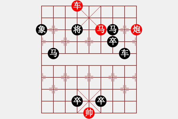 象棋棋譜圖片：K. 消防隊(duì)長(zhǎng)－難度中：第005局 - 步數(shù)：5 