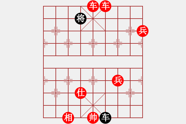 象棋棋譜圖片：花解語(9段)-勝-呂欽(1段) - 步數(shù)：160 