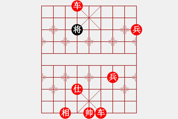 象棋棋譜圖片：花解語(9段)-勝-呂欽(1段) - 步數(shù)：163 