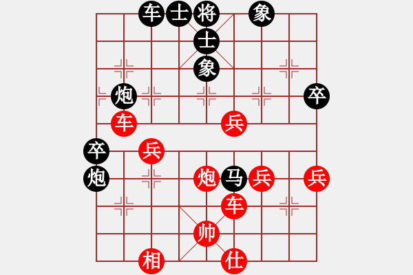 象棋棋譜圖片：花解語(9段)-勝-呂欽(1段) - 步數(shù)：50 