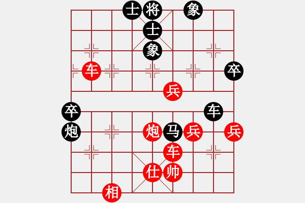 象棋棋譜圖片：花解語(9段)-勝-呂欽(1段) - 步數(shù)：60 