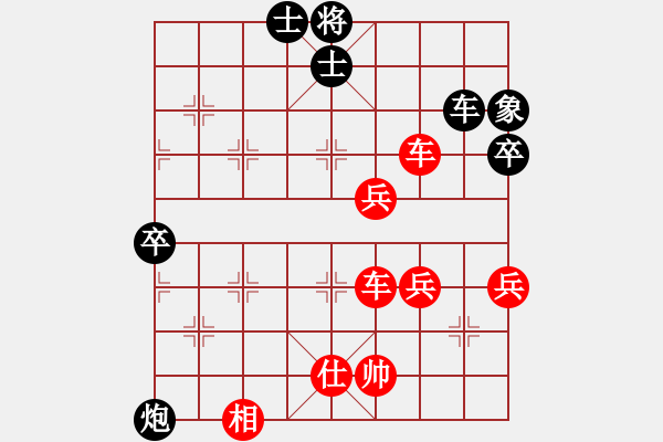 象棋棋譜圖片：花解語(9段)-勝-呂欽(1段) - 步數(shù)：70 