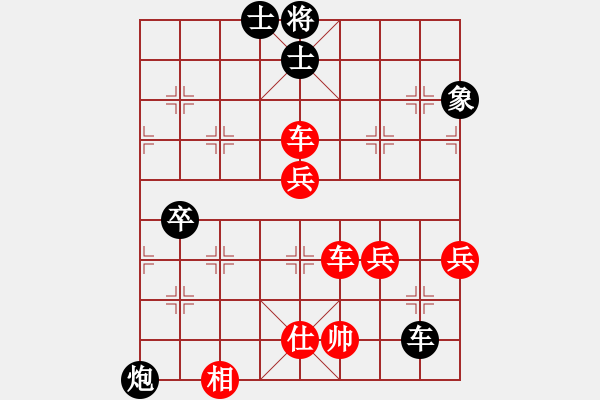 象棋棋譜圖片：花解語(9段)-勝-呂欽(1段) - 步數(shù)：80 