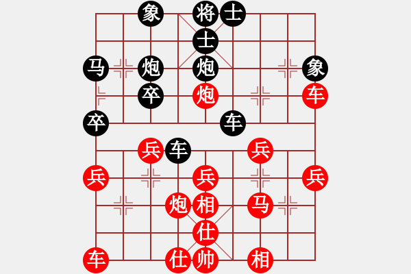 象棋棋譜圖片：rainyday對(duì)程長(zhǎng)勝 仙人指路轉(zhuǎn)左中炮對(duì)卒底炮轉(zhuǎn)順炮左橫車 - 步數(shù)：30 