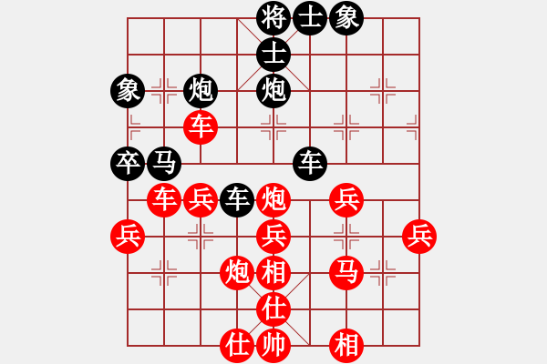 象棋棋譜圖片：rainyday對(duì)程長(zhǎng)勝 仙人指路轉(zhuǎn)左中炮對(duì)卒底炮轉(zhuǎn)順炮左橫車 - 步數(shù)：40 