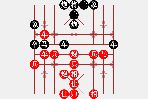 象棋棋譜圖片：rainyday對(duì)程長(zhǎng)勝 仙人指路轉(zhuǎn)左中炮對(duì)卒底炮轉(zhuǎn)順炮左橫車 - 步數(shù)：50 