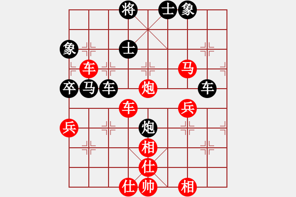 象棋棋譜圖片：rainyday對(duì)程長(zhǎng)勝 仙人指路轉(zhuǎn)左中炮對(duì)卒底炮轉(zhuǎn)順炮左橫車 - 步數(shù)：60 