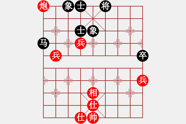 象棋棋譜圖片：愛花天使VS閻王爺 第3輪 - 步數(shù)：70 