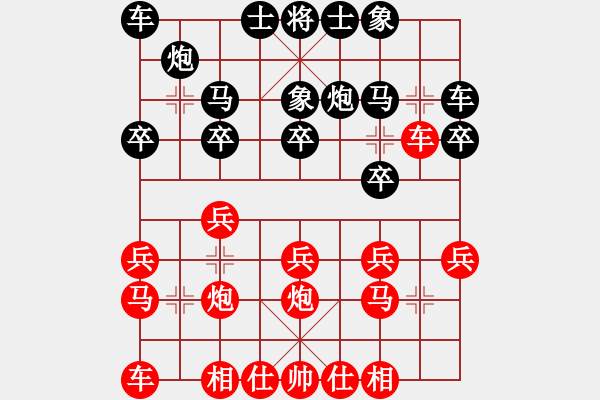 象棋棋譜圖片：3劉忠建先手勝李健 - 步數(shù)：14 