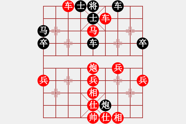 象棋棋譜圖片：靳玉硯     先勝 邱楚浩     - 步數(shù)：67 