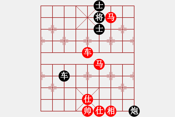 象棋棋譜圖片：與省冠軍論劍唐山之巔 - 步數(shù)：103 