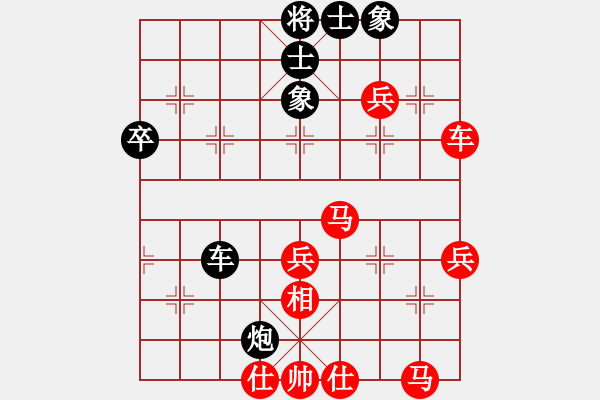 象棋棋譜圖片：與省冠軍論劍唐山之巔 - 步數(shù)：70 