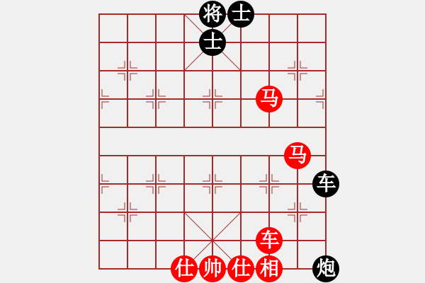 象棋棋譜圖片：與省冠軍論劍唐山之巔 - 步數(shù)：90 