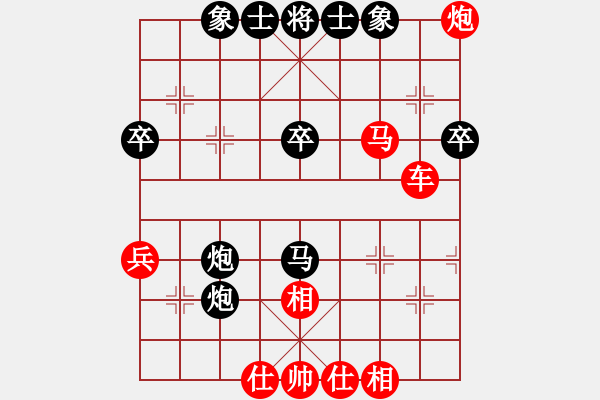 象棋棋譜圖片：三六零象棋(2段)-勝-高處不言寒(1段) - 步數(shù)：47 