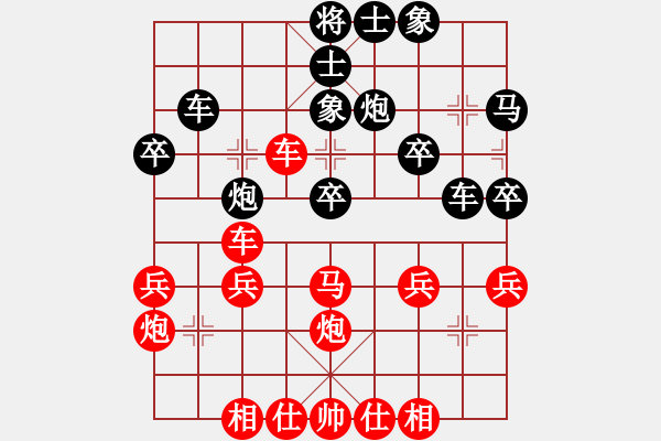 象棋棋谱图片：横才俊儒[292832991] -VS- zhangtz[1242915674] - 步数：40 