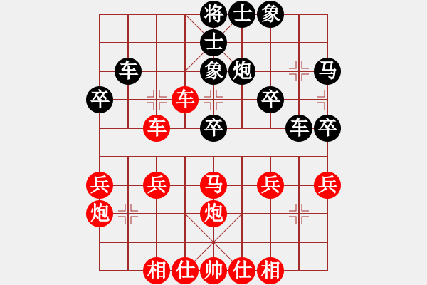 象棋棋谱图片：横才俊儒[292832991] -VS- zhangtz[1242915674] - 步数：41 