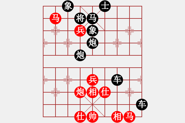 象棋棋譜圖片：象棋定式殺法【九十五】 - 步數(shù)：7 